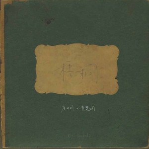 337p日本欧洲亚洲大胆精品
