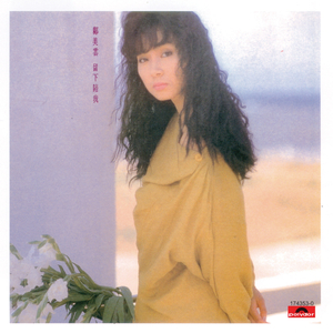 337p日本欧洲亚洲大胆精品
