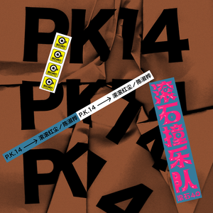 337p日本欧洲亚洲大胆精品
